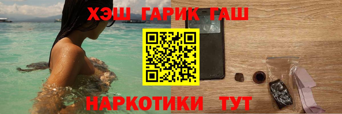 Гашиш ice o lator Лабытнанги