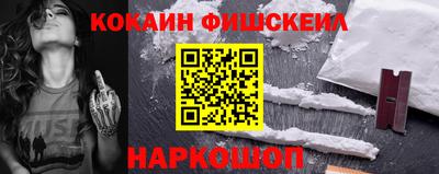 MESCALINE Гусев