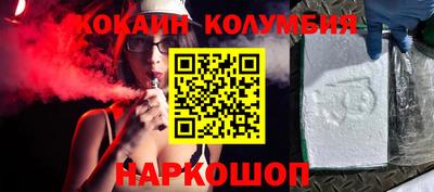MESCALINE Гусев