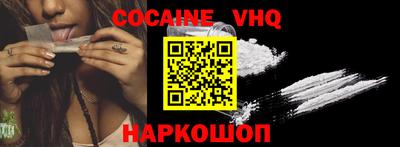 прущий лед Гусь-Хрустальный
