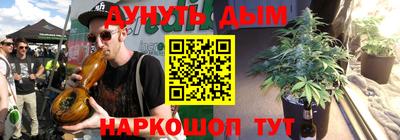 MESCALINE Гусев