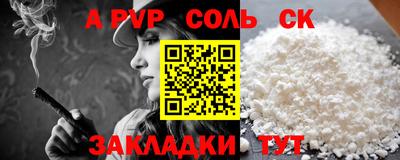 MESCALINE Гусев