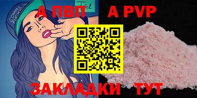 прущий лед Гусь-Хрустальный