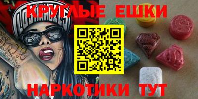 скорость mdpv Гусиноозёрск