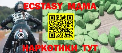 скорость mdpv Гусиноозёрск