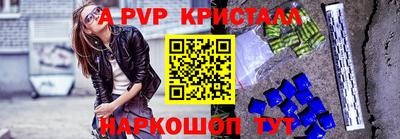 ешки Донецк