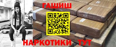 прущий лед Гусь-Хрустальный