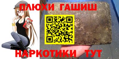прущий лед Гусь-Хрустальный