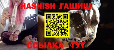 прущий лед Гусь-Хрустальный