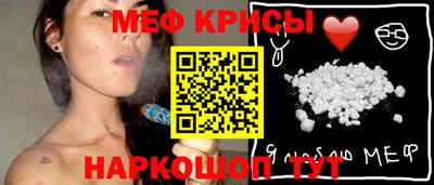 MESCALINE Гусев