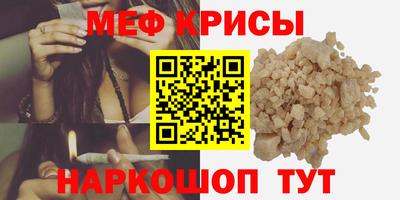 MESCALINE Гусев