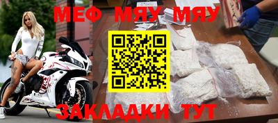 прущий лед Гусь-Хрустальный