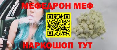MESCALINE Гусев