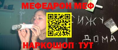 скорость mdpv Гусиноозёрск