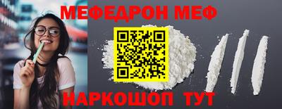 MESCALINE Гусев