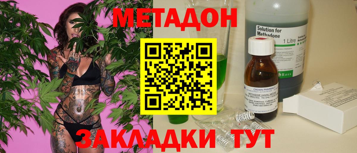 Лабытнанги  Метадон белоснежный  МЕТАДОН белоснежный  Вход с VPN 